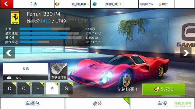 狂野飙车8正式版电脑版 v6.1.0 pc无限金币版2