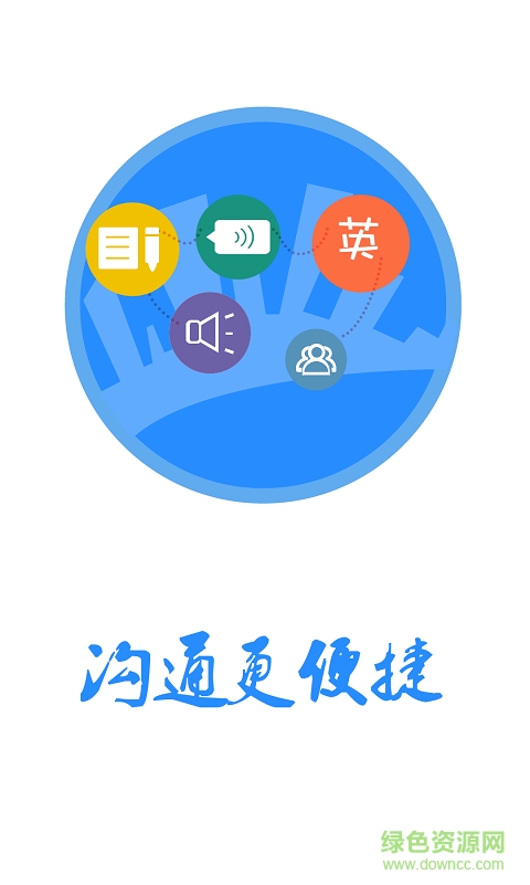 慧知道手机客户端 v1.0.0.766 安卓版1