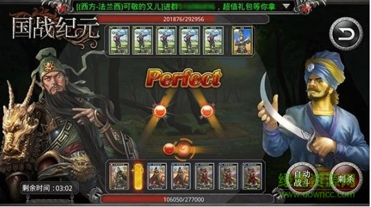 九游国战纪元手游 国战纪元九游版下载