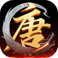 隋唐霸业手机版