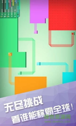 围城大作战最新版 v2.1.0.0 安卓版2