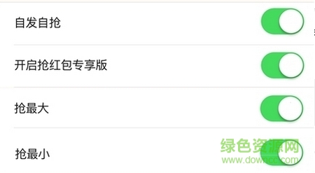 2017赌神红包免授权码 v3.38.01 安卓版3