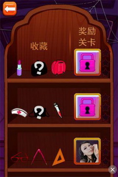 美女天蚕变3手机版 v4.1.0 安卓版3