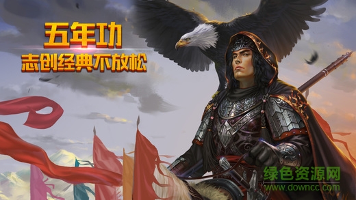 胡了三国手机版 v3.1.0.00090008 安卓版0