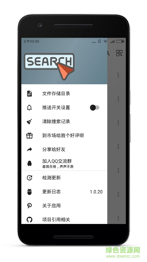 声声(无损音乐下载) v1.0.53 安卓版2