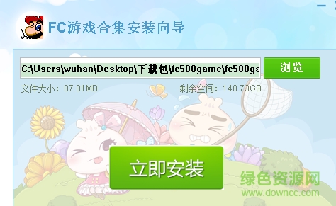 街机模拟器rom 500ROM合集0