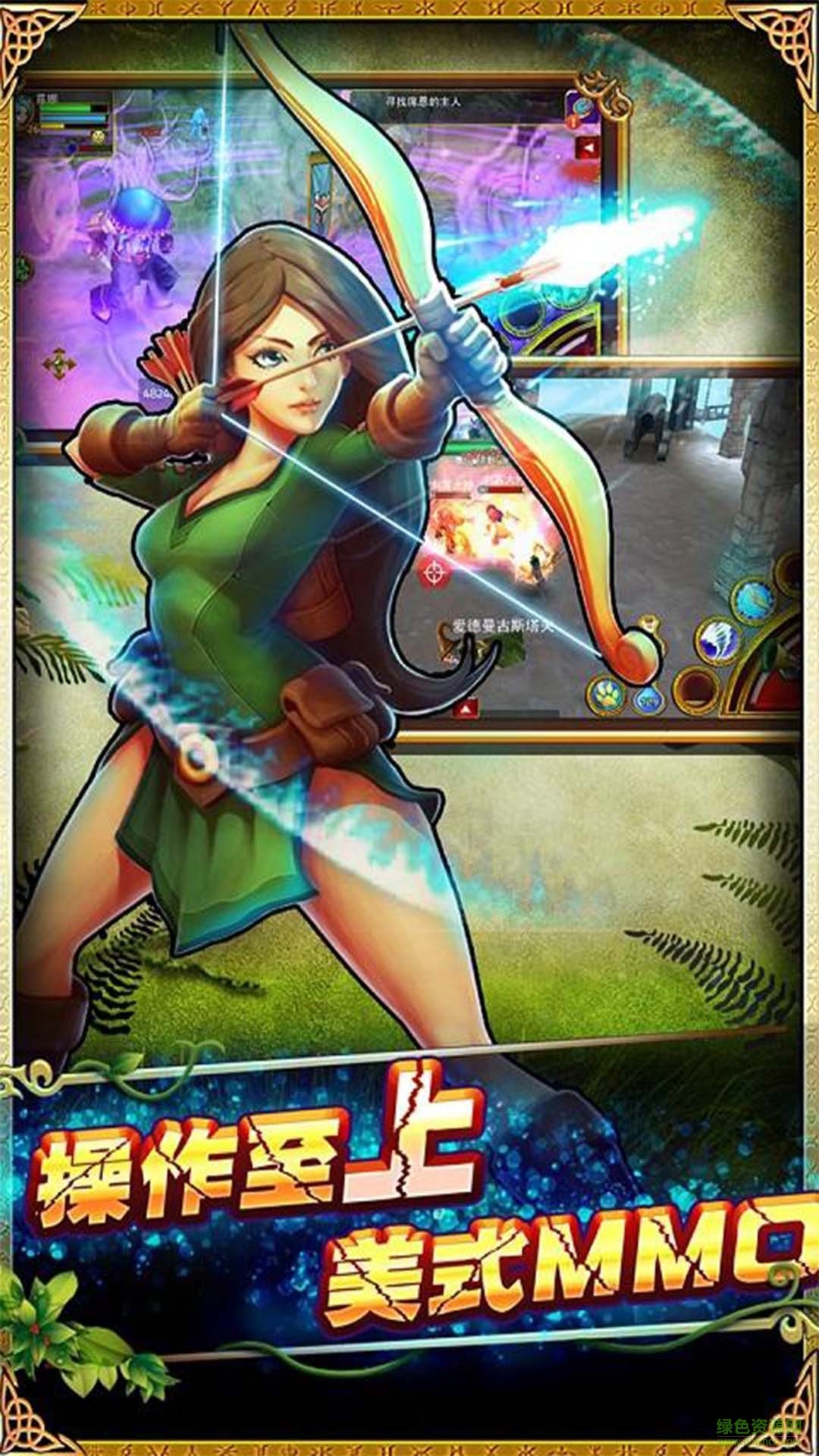 神秘传奇果盘游戏 v1.1.0 安卓版1