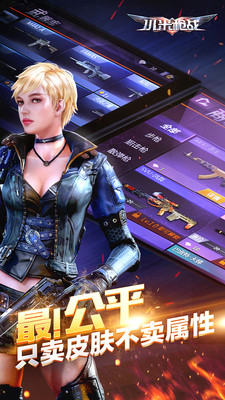 小米枪战测试服 v1.12.14.134736 安卓版0