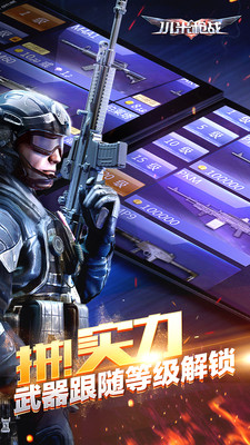 小米枪战测试服 v1.12.14.134736 安卓版1