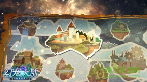 幻宠大陆安卓版 v1.3.0 手机版1