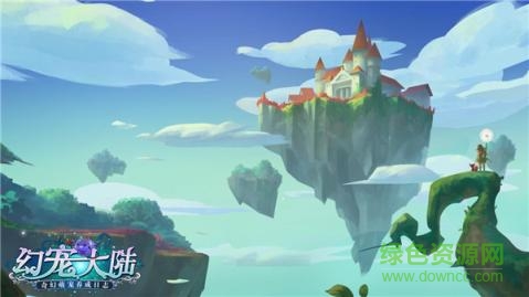 幻宠大陆安卓版 v1.3.0 手机版2