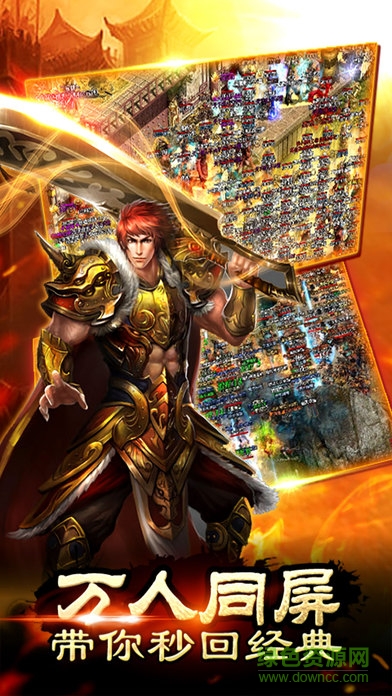 龙之战神传奇私服 v2.0 安卓变态bt版0