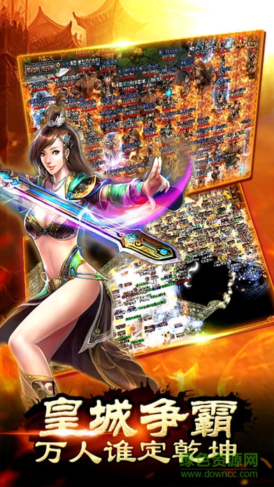 龙之战神传奇私服 v2.0 安卓变态bt版2