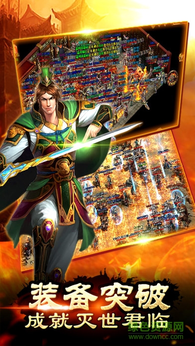 龙之战神传奇私服 v2.0 安卓变态bt版3