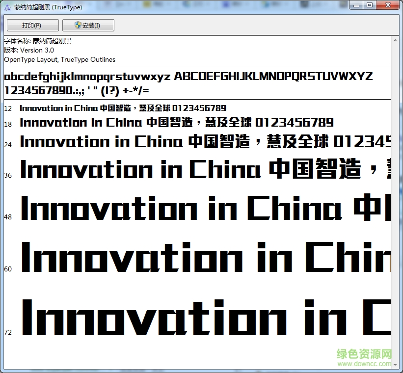 mstiffhei prc ultrabold字体 0