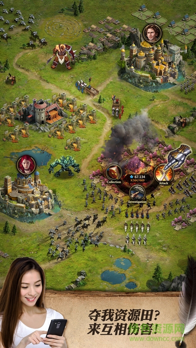 coq女王的纷争九游版 v2.4.8 安卓版3