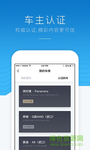 优信新车手机版 v3.0.0 安卓版3