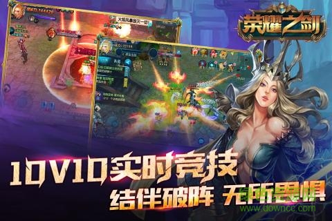 百年游戏荣耀之剑 v3.2.1 安卓版0
