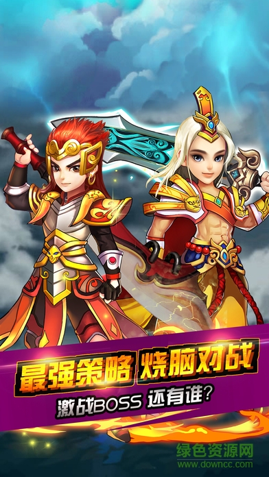 天使荣耀单机版 v1.1.2 安卓版3