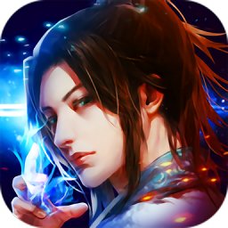 暗黑修仙无限元宝服下载