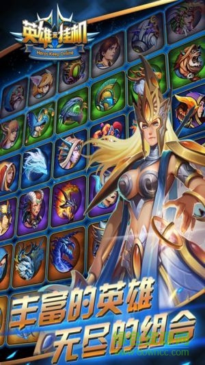 英雄来挂机小米版 v1.0.1 安卓版2