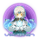 艾尔之光技能加点模拟器