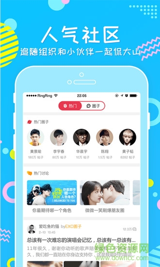 牙牙关注自媒体 v3.2.1.9 官网安卓版2