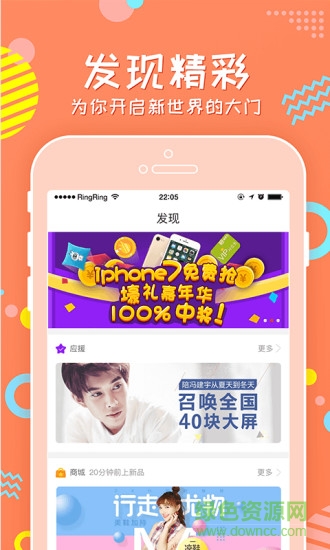 牙牙关注自媒体 v3.2.1.9 官网安卓版3