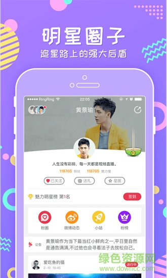 牙牙关注自媒体 v3.2.1.9 官网安卓版4