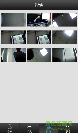 163eye iphone版 v1.5 ios手机版2