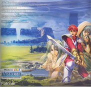 永远的伊苏1&2完全版