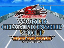 游戏王5Ds世界冠军大会2011中文版