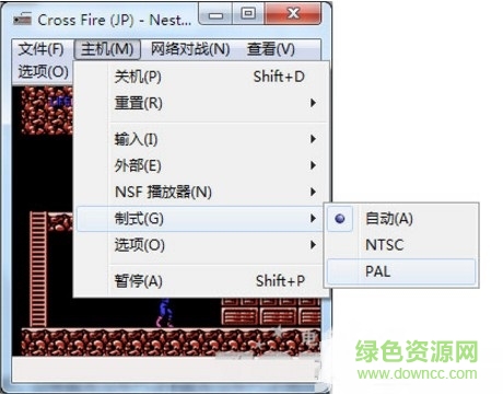 Netopia模拟器 Netopia模拟器汉化版