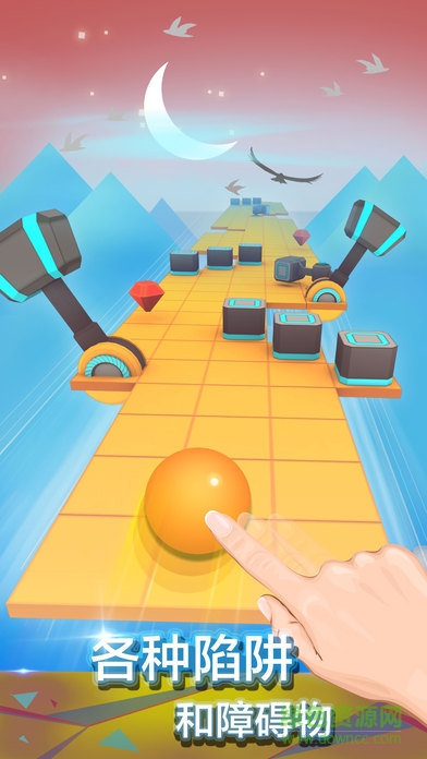 滚动的天空电脑版最新版 v1.9.2官方pc版2