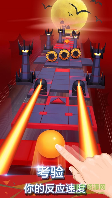 滚动的天空电脑版最新版 v1.9.2官方pc版1