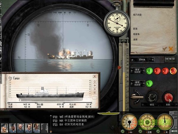 猎杀潜航3中文版下载