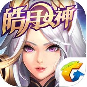 天天炫斗皓月女神最新版下载