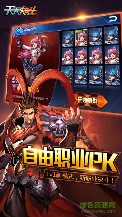 2017天天炫斗皓月女神手游 v1.32.387.1 官网安卓版0