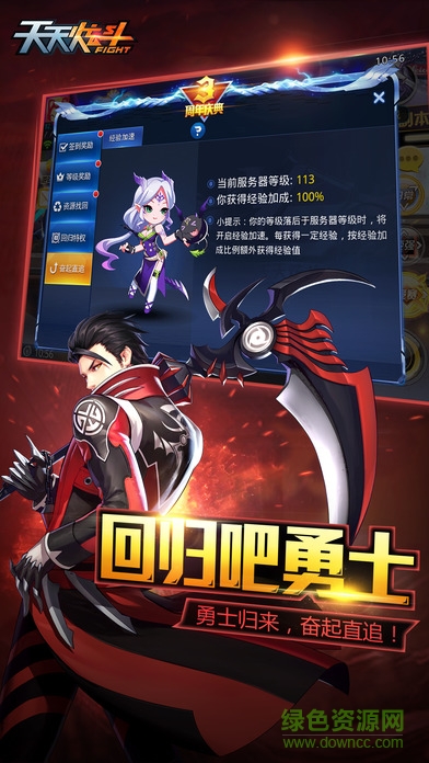 2017天天炫斗皓月女神手游 v1.32.387.1 官网安卓版1