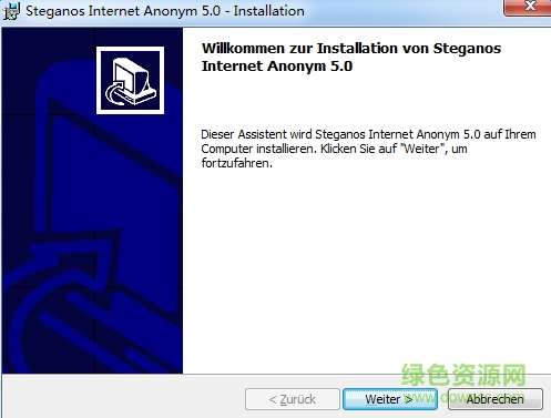 IP伪装大师汉化版(Steganos Internet Anonym ) v5.0 正式版0