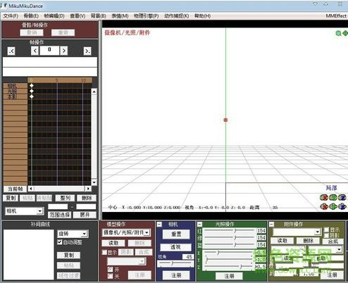 MikuMikuDance(动漫设计工具) v9.26 电脑版0