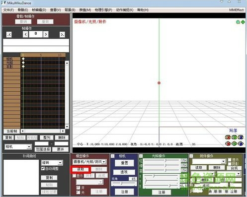 MikuMikuDance(动漫设计工具) v9.26 电脑版1