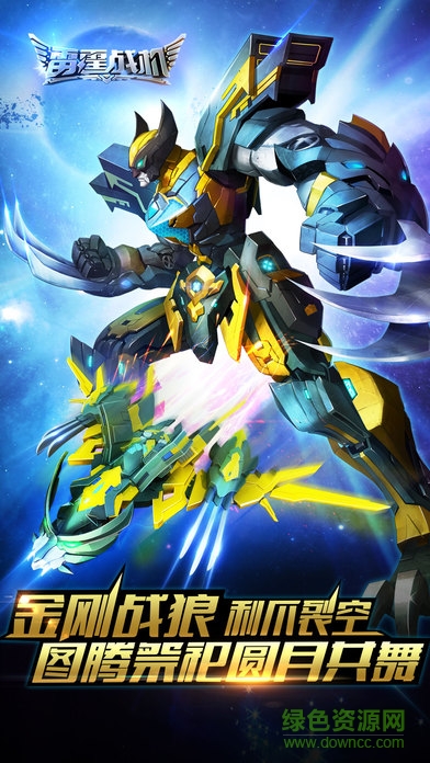 雷霆战机体验服最新版本 v1.00.351 安卓版0