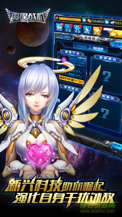 雷霆战机体验服最新版本 v1.00.351 安卓版1