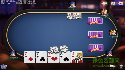 欢乐十三水 v1.0 官网安卓版1