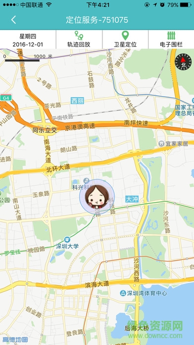 爱贝多家园iphone版 v2.2.6 ios手机版1