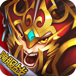 ios群英三国志手游下载