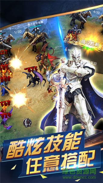 新快游戏魔法门重生 v3.2.1 官网安卓版2