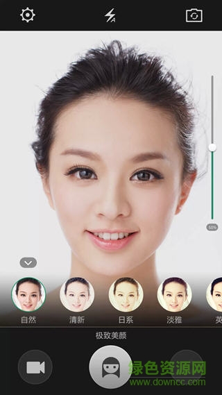 oppor9s自带相机 v2.0.2322 安卓版0