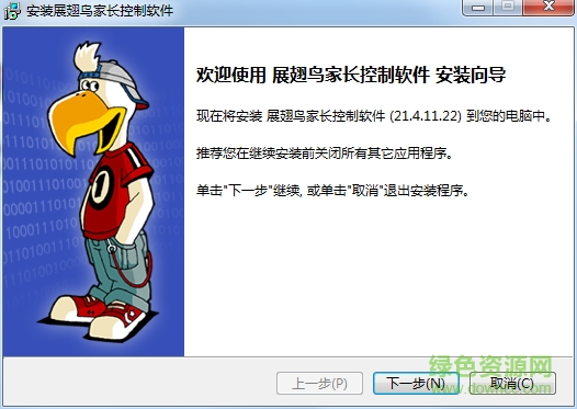 网络爸爸反黄软件 v21.4.11.22 免费版0